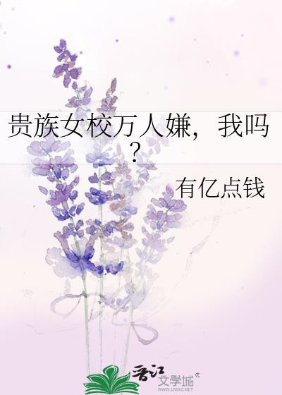我吗?