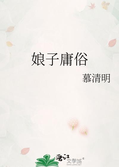娘子ⅰs