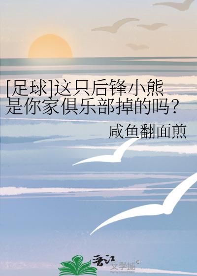 快穿主神的千层套路txt
