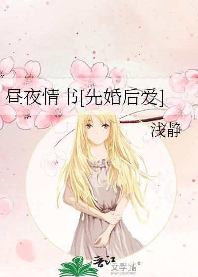 昼夜online原形