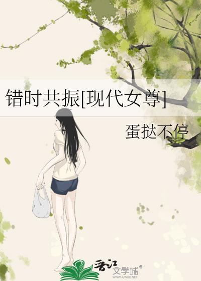 错时工作什么意思