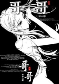 长恨歌by山