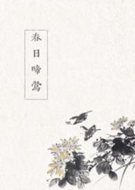 春日樱桃