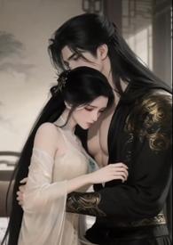 皇权之下她即是我