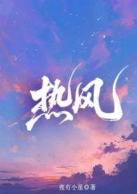 骨科甜宠文兄妹热风