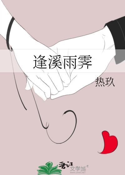 丈夫的容貌 妻子的荣耀