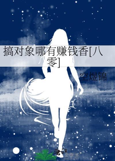和驸马互披马甲的日子番外