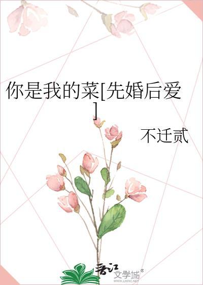 我怎么接下句