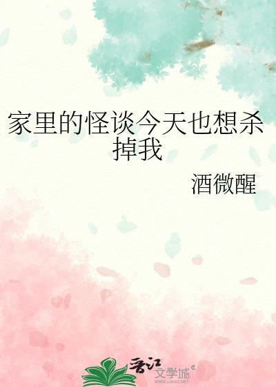 我那时而残疾的alpha老公全文免费阅读