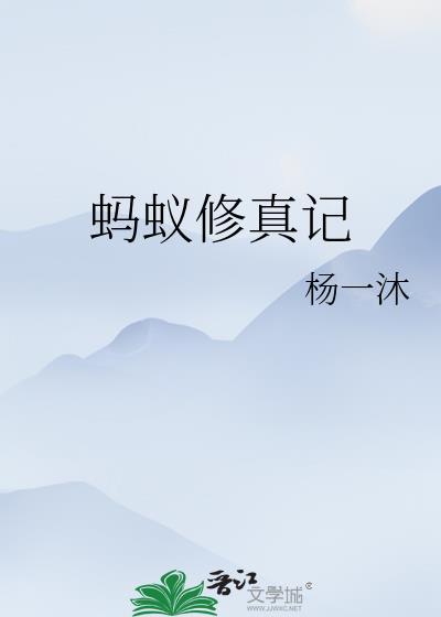 伪作精反骗手册