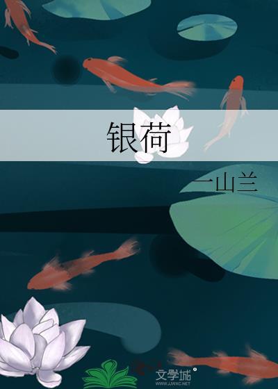 银黄清肺胶囊的功效与作用