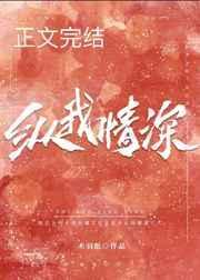 纵我情深15章