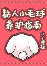 绿萝 烂叶子