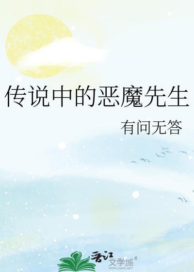 传说中的恶役公主下拉式奇漫