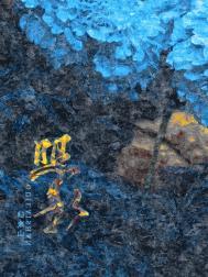 照影剂过敏症状