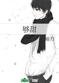 咸鱼崽崽在无限游戏当团宠晋江