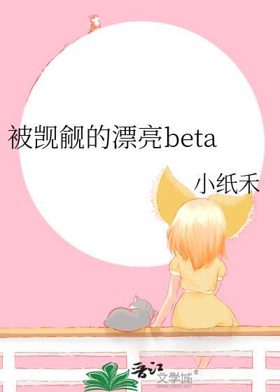 被觊觎的漂亮NPC[无限