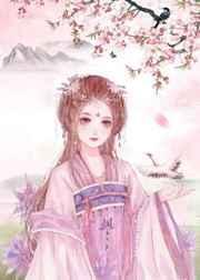 长公主撩起手册gl