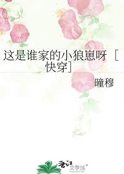 帝二代狂飙日常(基建)格格党
