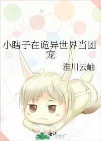 龙龙谈恋爱后搞到真人外了免费阅读
