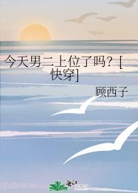 今天男主黑化了吗全文免费阅读无弹窗