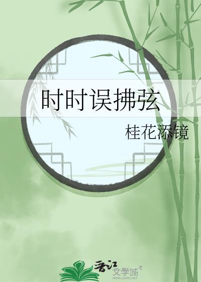 时时拂尘拭
