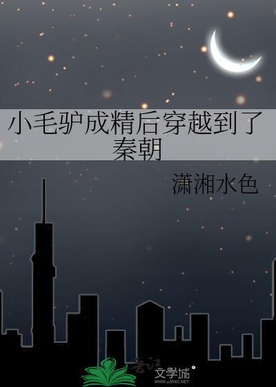 小