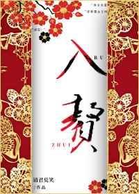 入赘户口怎么迁回原籍