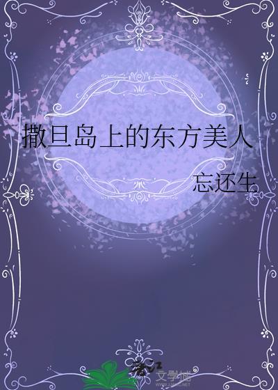 撒旦 原型