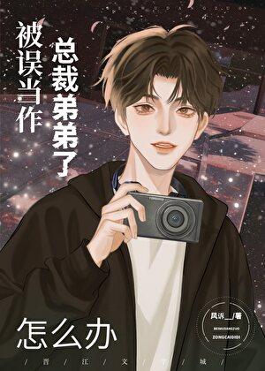 修仙 学校