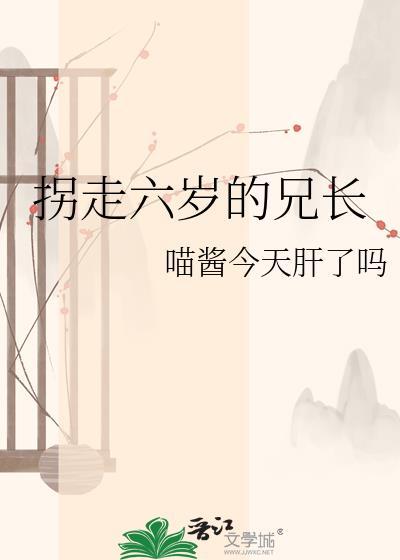 6岁被拐29年与亲生父母相认