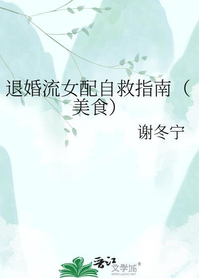 退婚流都市逆袭排行榜