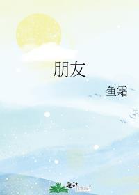 朋友圈如何发纯文字