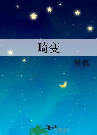 畸变岩龙谷地图位置