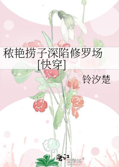 秾艳意思