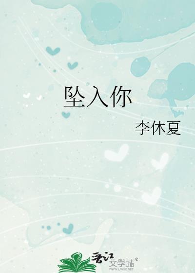 像星河在闪烁