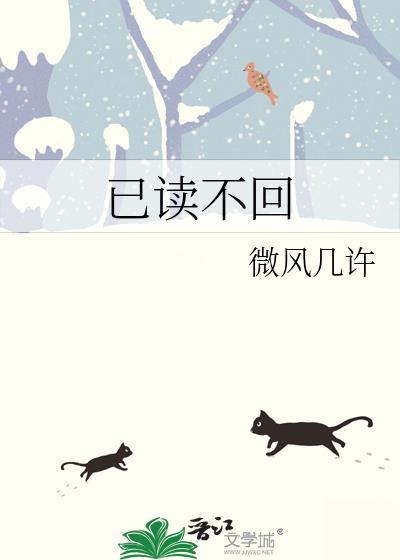 微信怎样看已读不回