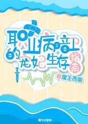 职业病是暗示什么