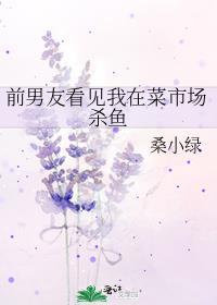 高冷仙君的