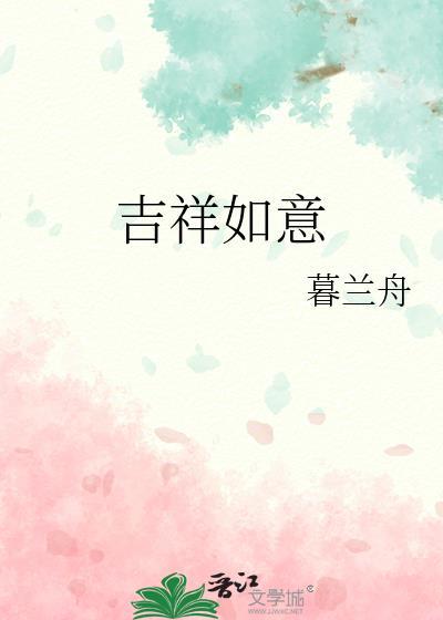 与姐姐同居日常