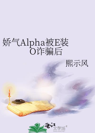 娇气知乎