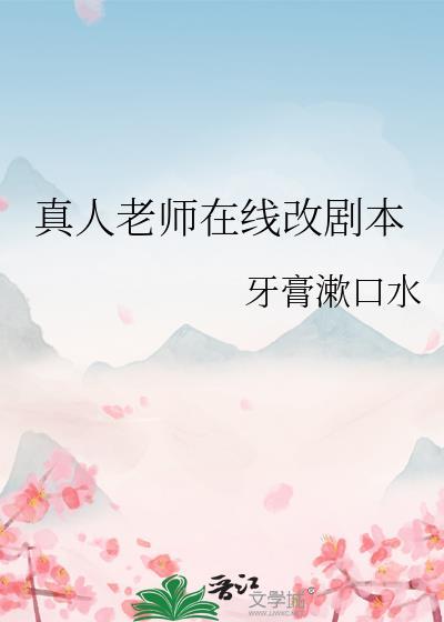 橘日txt完结
