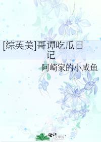 觉醒后我走上