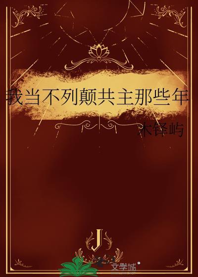 我的不列颠王国