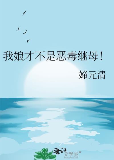 穿越成灭世魔龙召唤魔将的