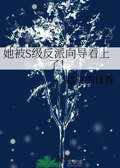 男主怀了我的孩子 q三妞