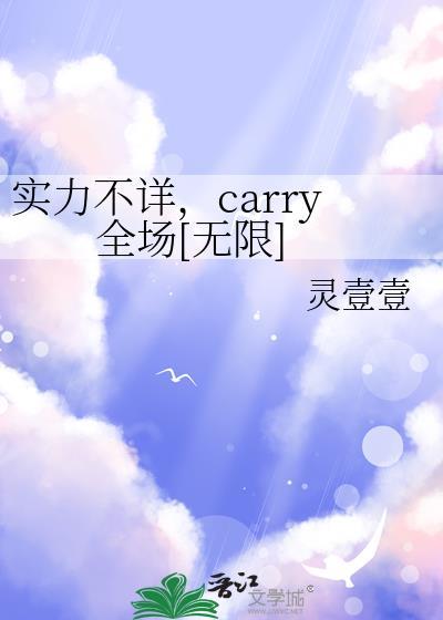 实力不允许什么意思?