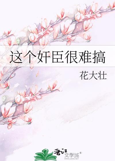 这个C