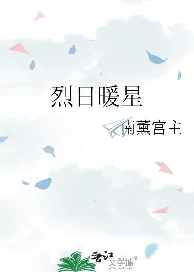烈日灼心 百度百科