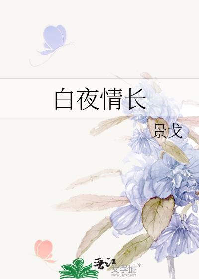 捡到失忆大佬全文免费阅读